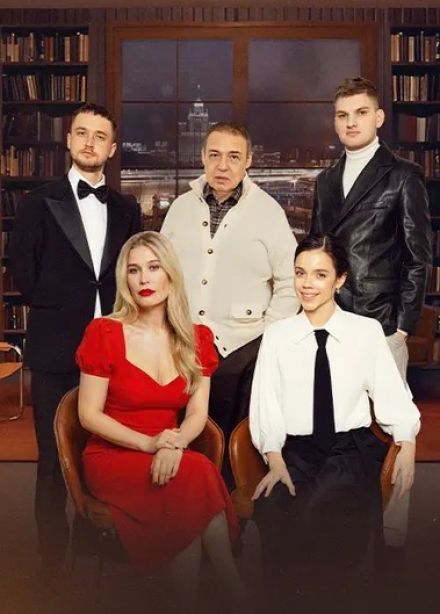 Спектакль «Имя»