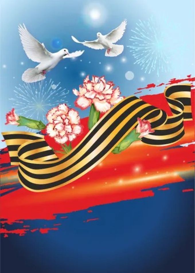 Концерт «Этот День Победы»