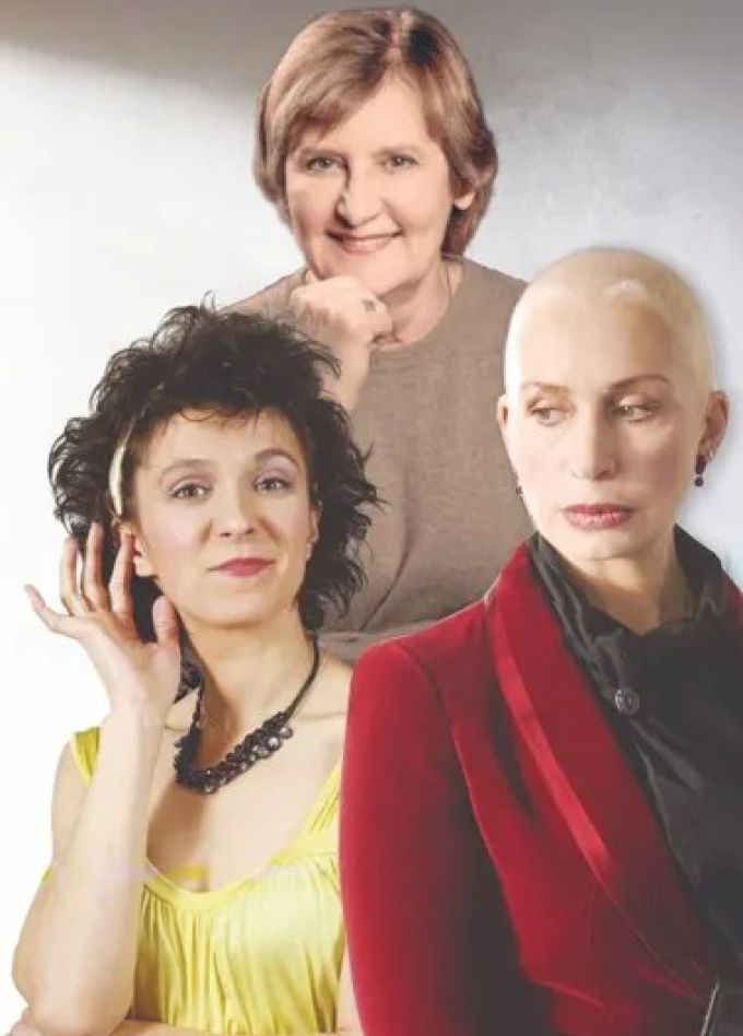 Спектакль «Плохие девчонки»