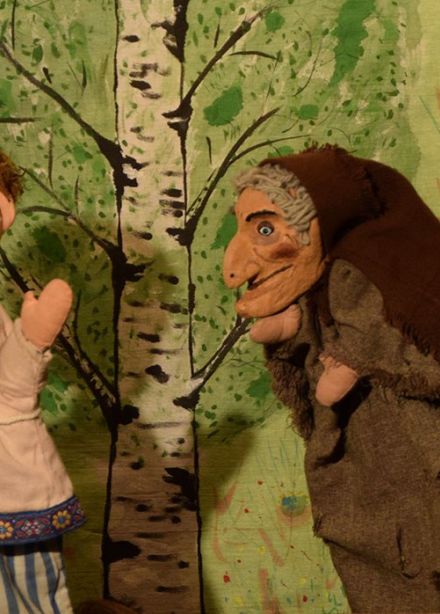 В гостях у бабы Яги