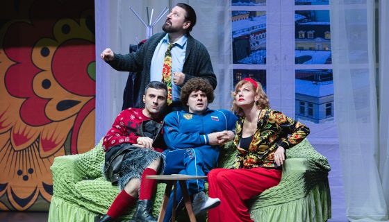 Спектакль «Запчасти для счастья», Пушкин