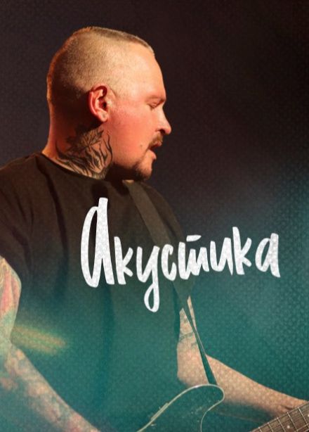 Андрей Грейчайник