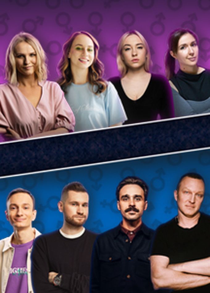 Женский vs Мужской Стендап