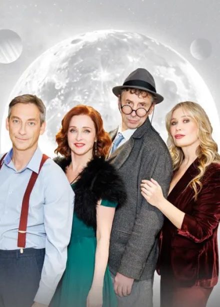 Спектакль «Одни во вселенной»