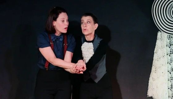 Спектакль «Другие берега»