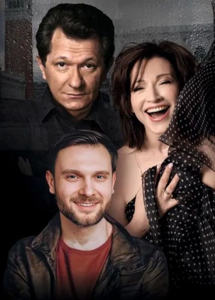 Спектакль «Жизнь прекрасна»