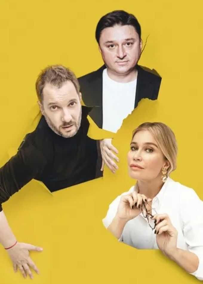 БеспринцЫпные в Петербурге