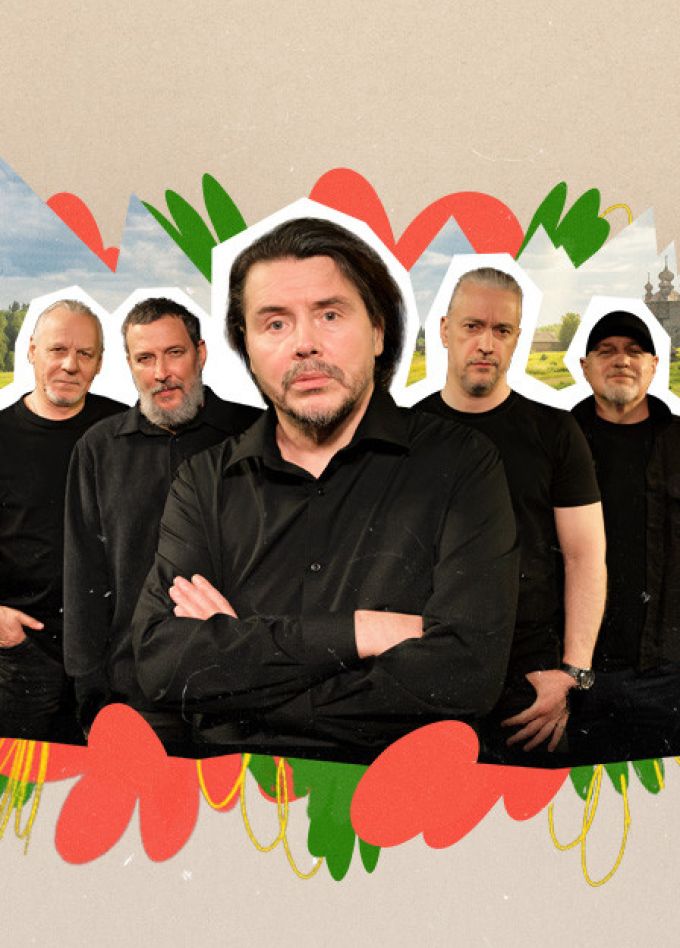 Калинов Мост