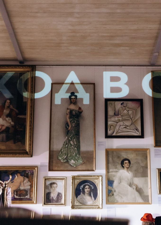 Выход в свет