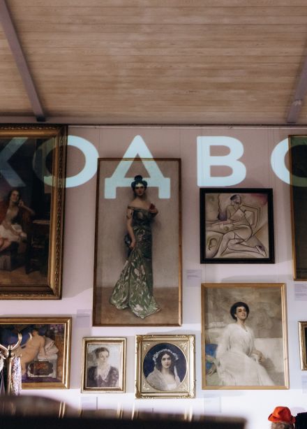 Выход в свет