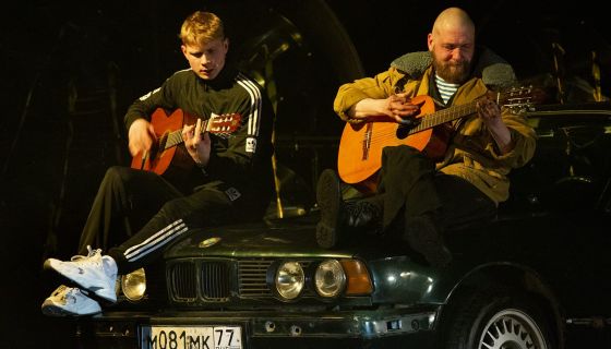 Спектакль «Ромео и Джульетта. Вариации и комментарии»