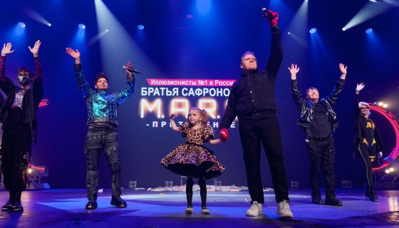 Иллюзионисты Братья Сафроновы. Новое шоу «Повелители волшебства»