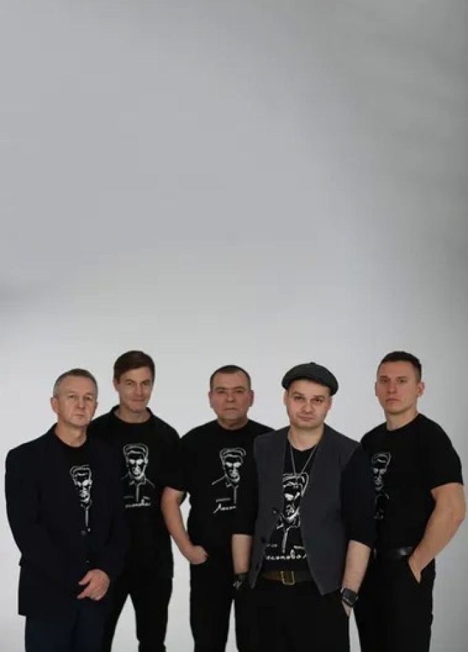 Лесоповал