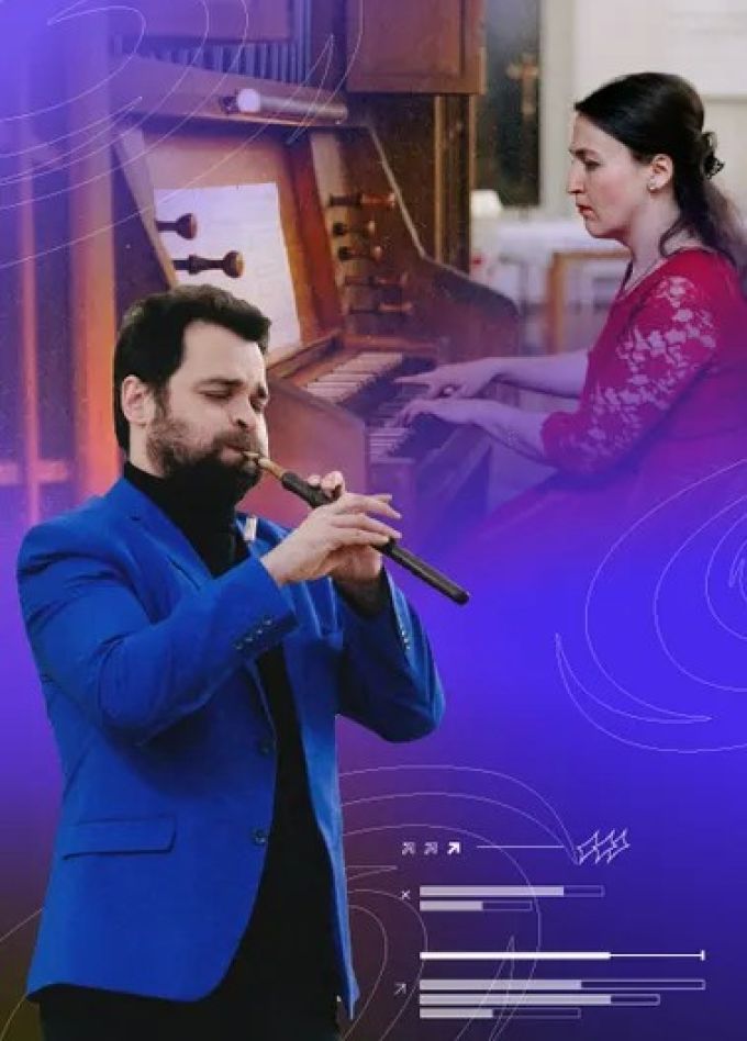 Концерт «Орган и дудук»