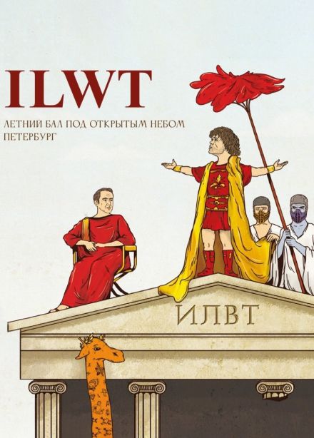 ILWT