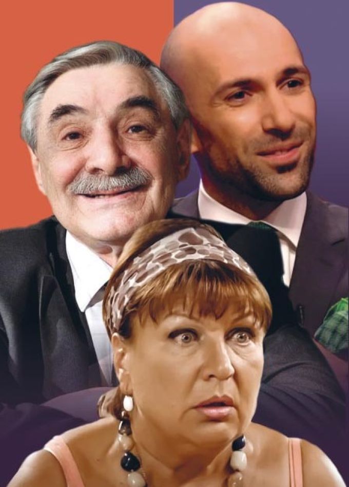 Спектакль «Магия любви, или Не стреляйте в экстрасенса»