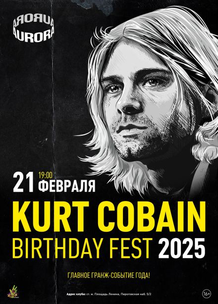 Kurt Cobain Birthday Fest 2025