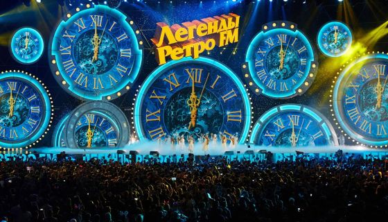 Фестиваль «Легенды Ретро FM»