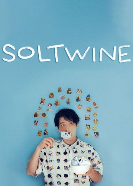 Soltwine