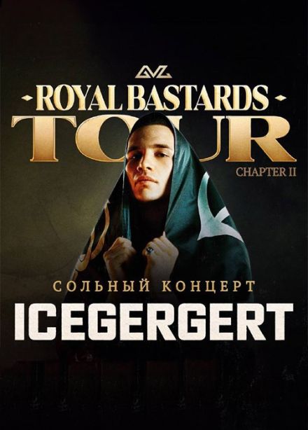 ICEGERGERT