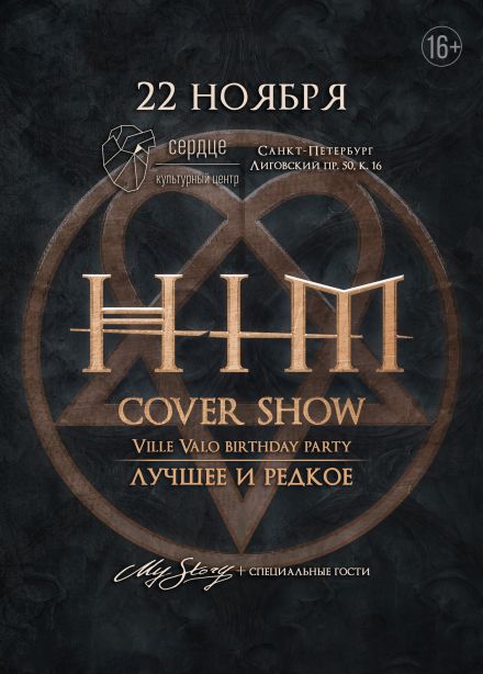 HIM Cover Show