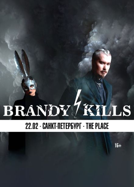 Brandy Kills