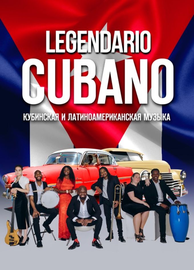 Legendario Cubano