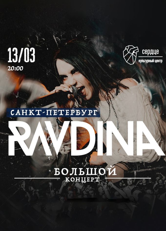 Ravdina