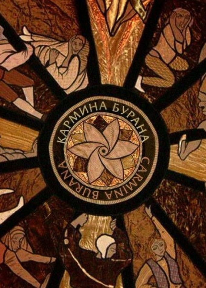 Концерт «Кармина Бурана»