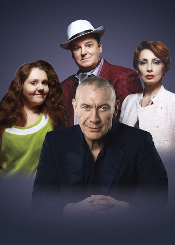 Спектакль «Отель 18+»