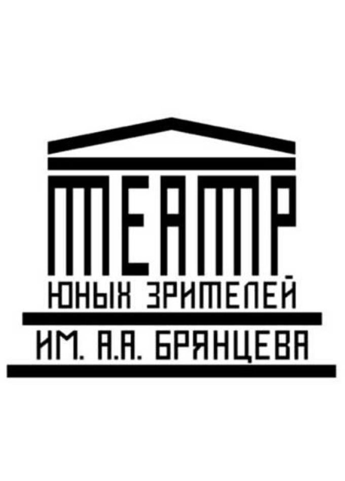 Спектакль «Бременские музыканты»