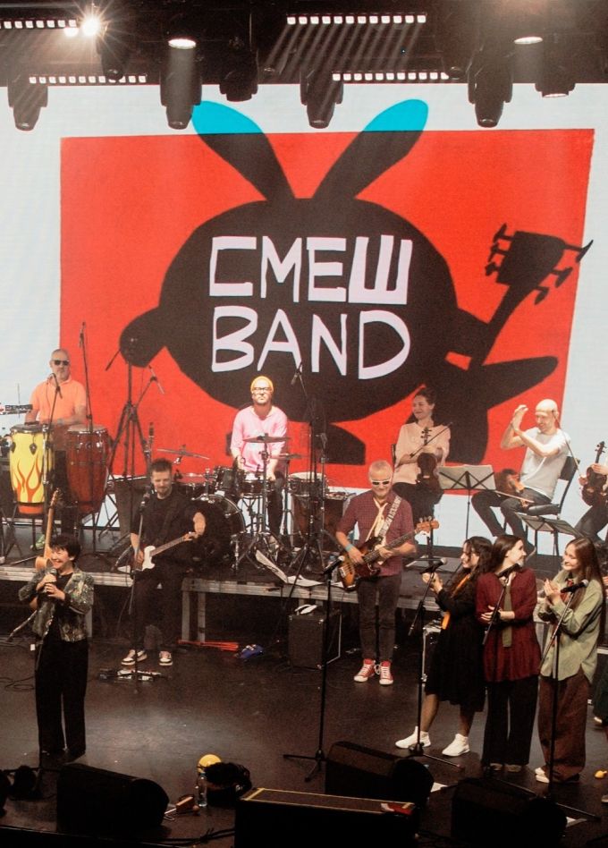 СмешBand