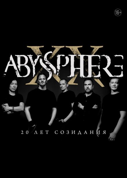 Abyssphere