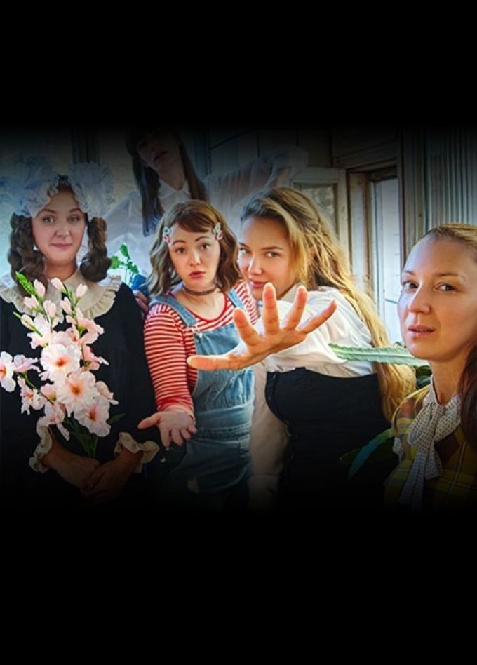 Спектакль «Страна возможно»