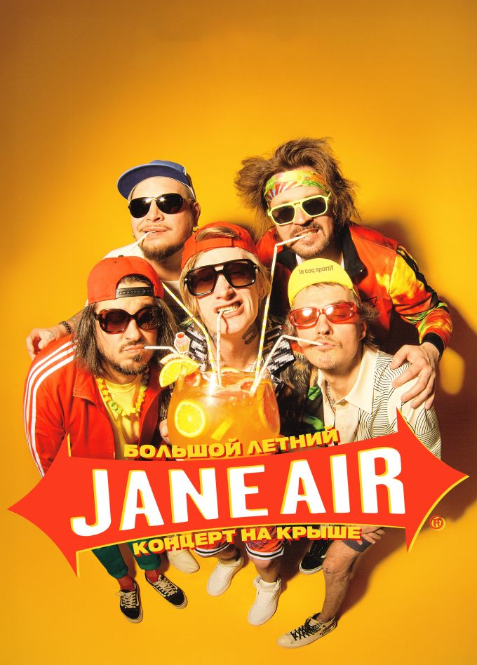 Jane Air