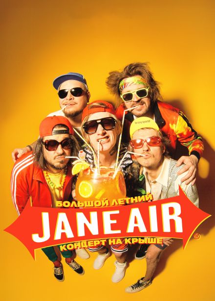 Jane Air