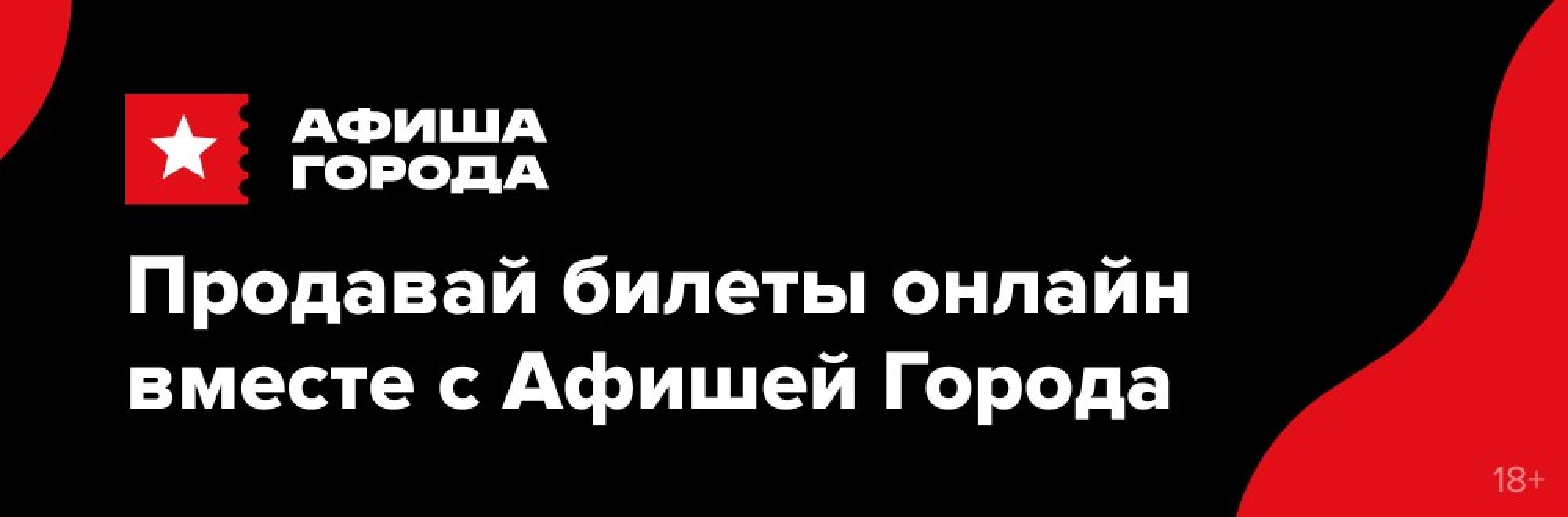 30.03.2024 Инна Вальтер, КЦ Московский Санкт-Петербург, билеты на «Афиша  Города»